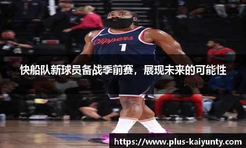 开云体育官网平台