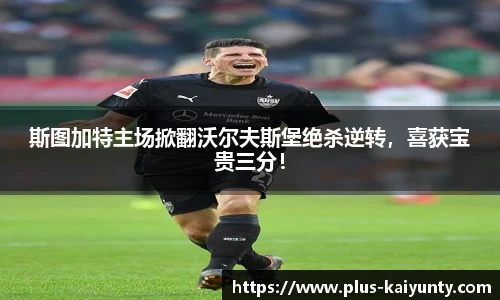 开云体育官网平台