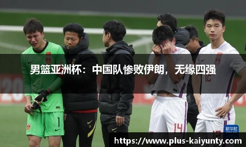 开云体育官网平台