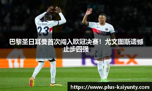 开云体育官网平台