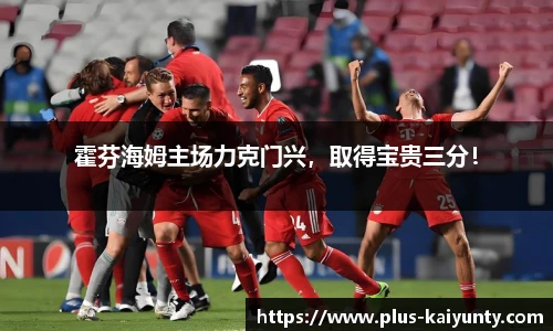 开云体育官网平台