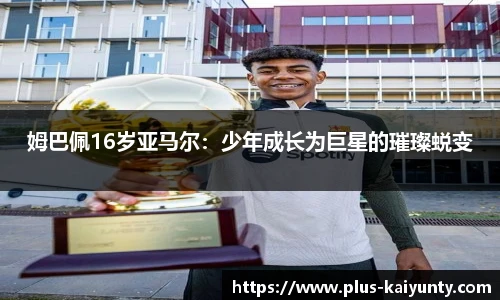 开云体育官网平台