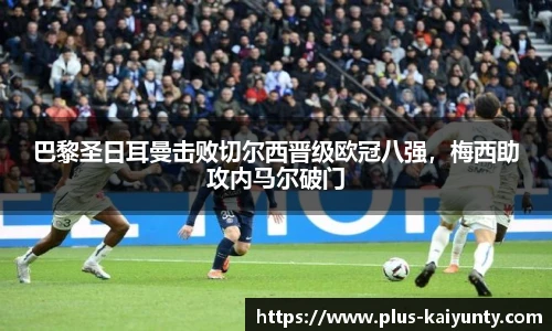 开云体育官网平台