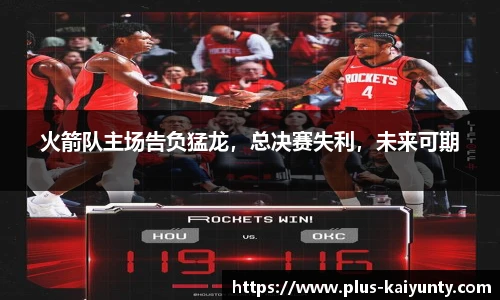 开云体育官网平台