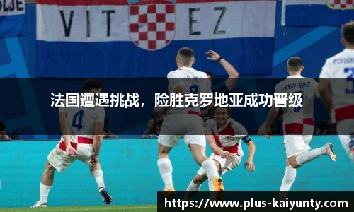 开云体育官网平台