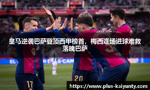 开云体育官网平台