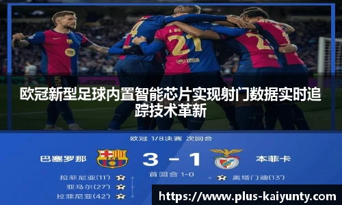 开云体育官网平台