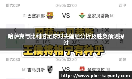 开云体育官网平台