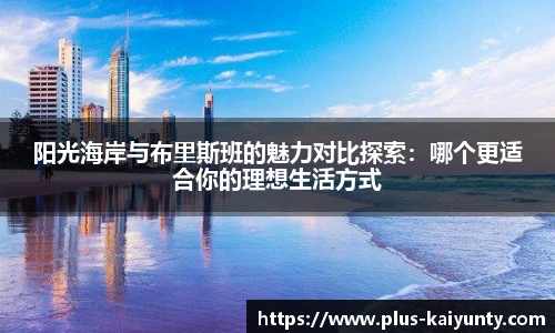 开云体育官网平台