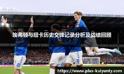 开云体育官网平台