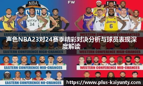 开云体育官网平台