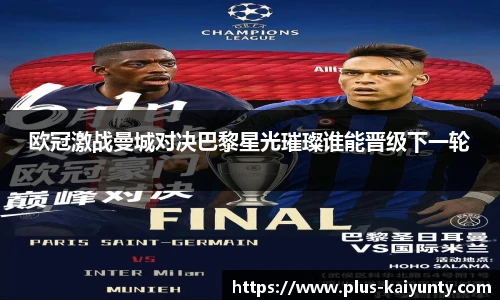 开云体育官网平台