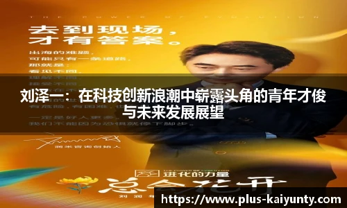 开云体育官网平台