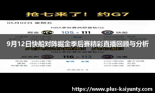 开云体育官网平台