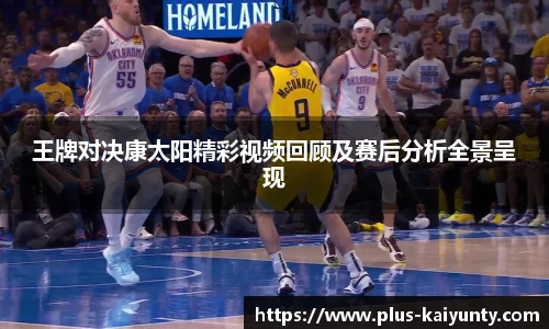 开云体育官网平台